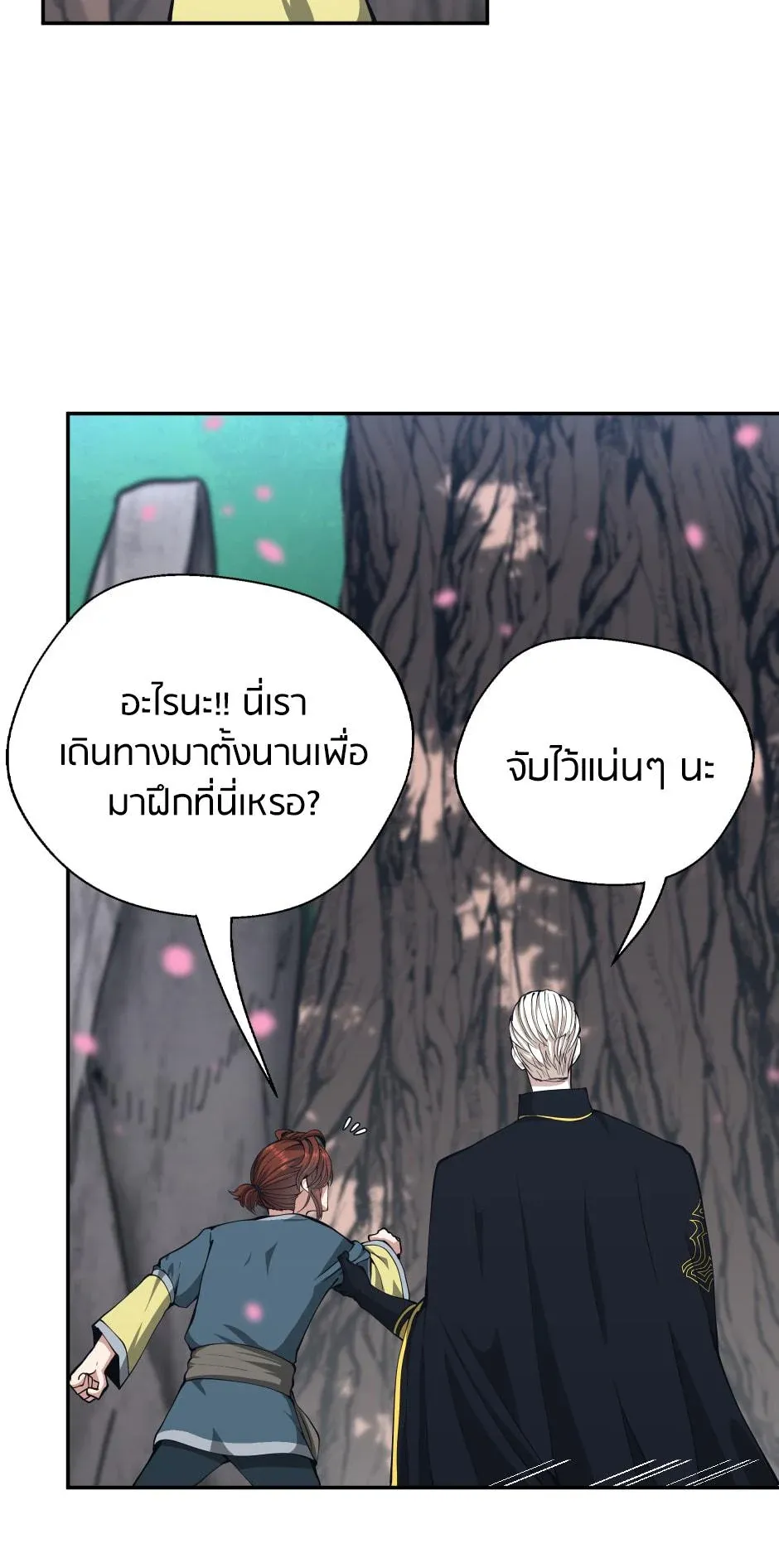 หน้า 67