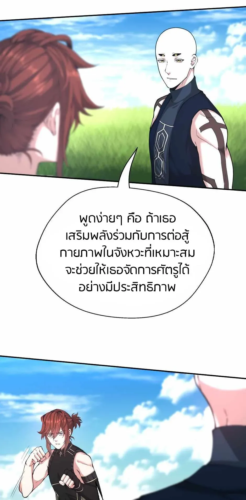 หน้า 28