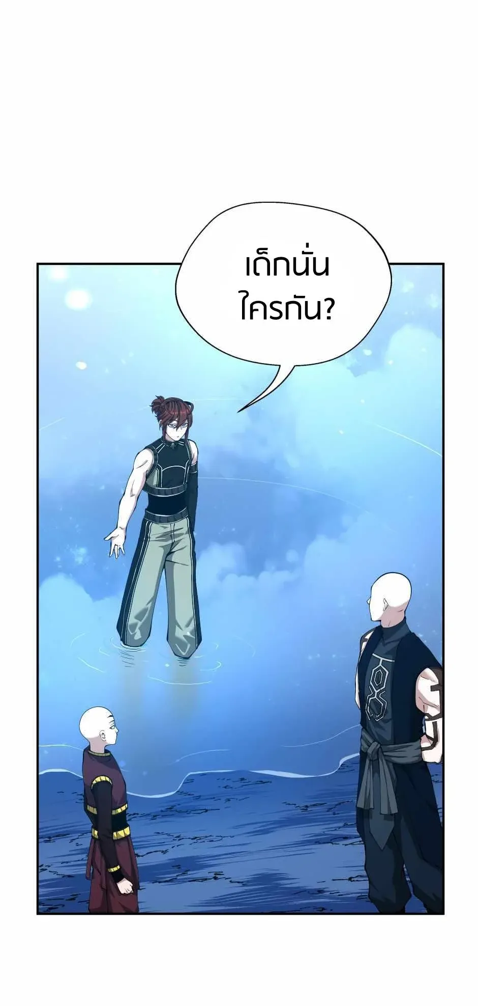 หน้า 54