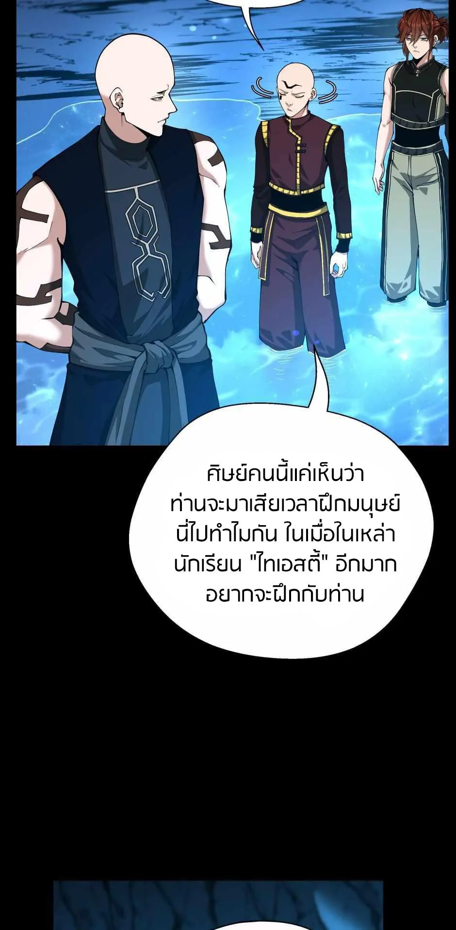 หน้า 62