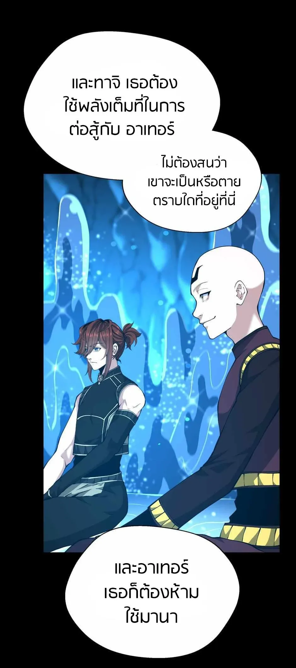หน้า 67
