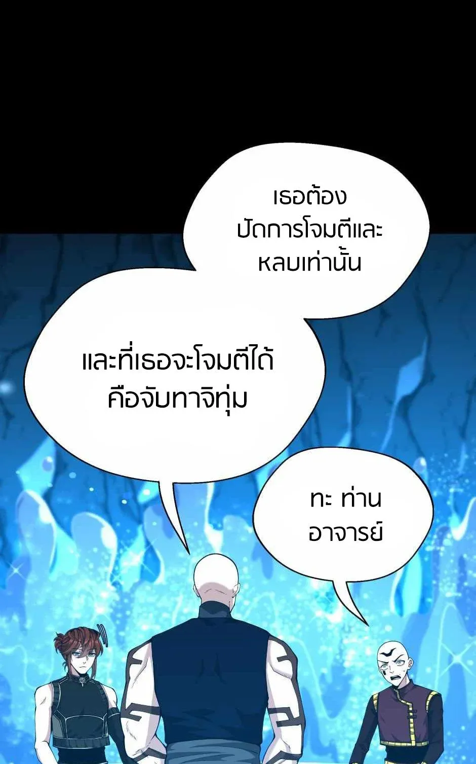 หน้า 68