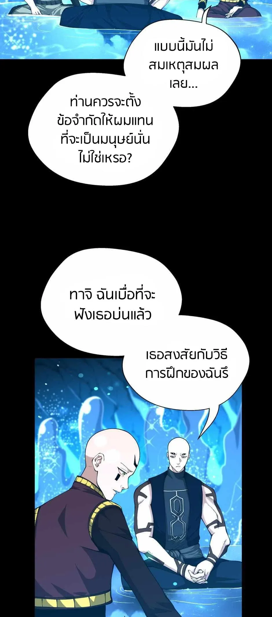 หน้า 69