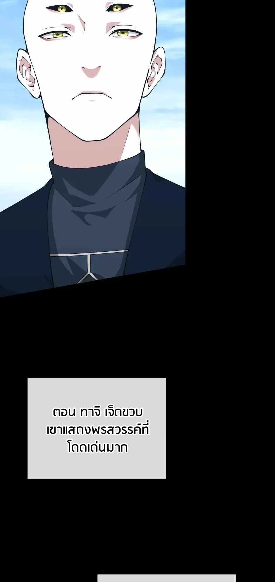 หน้า 77