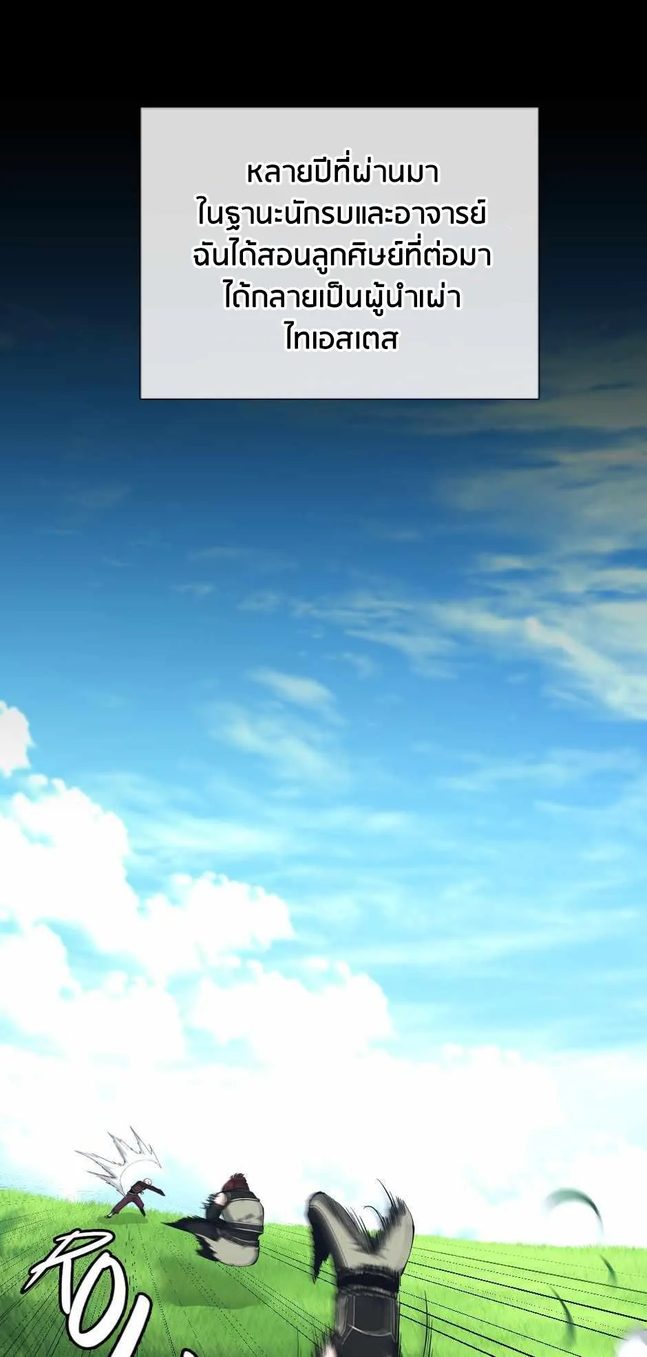 หน้า 84