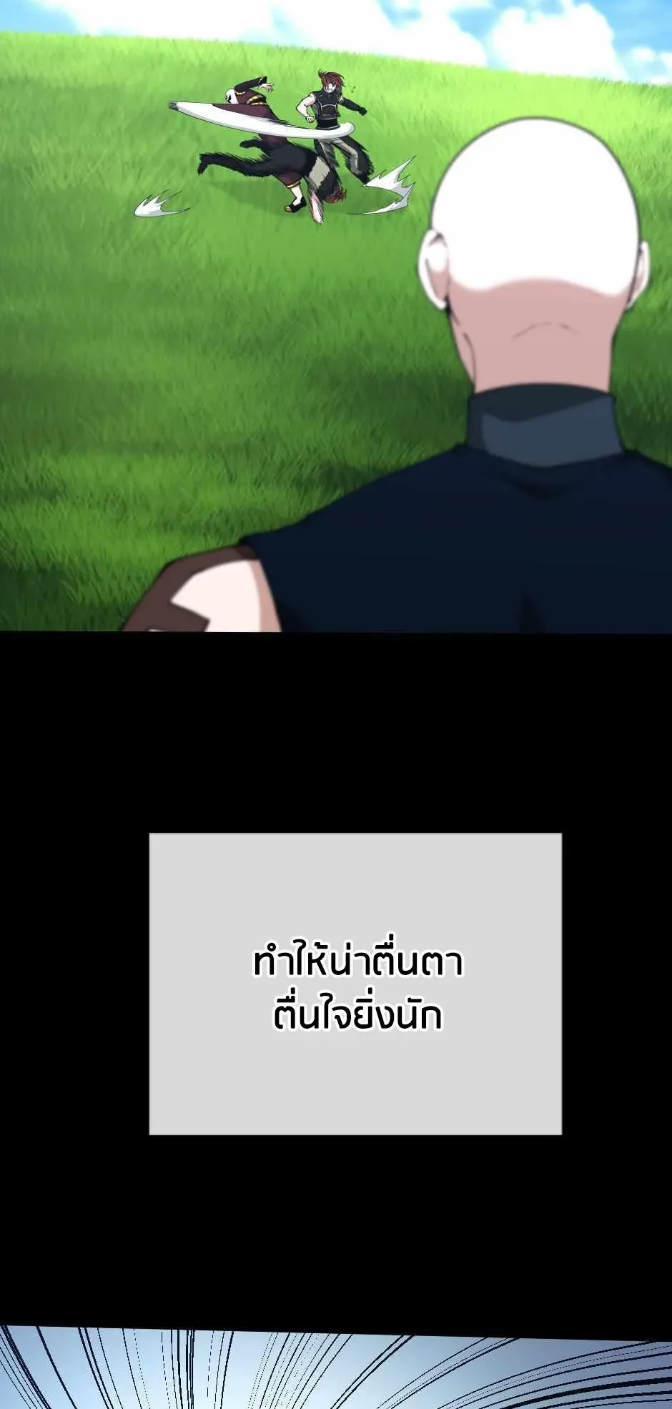 หน้า 88