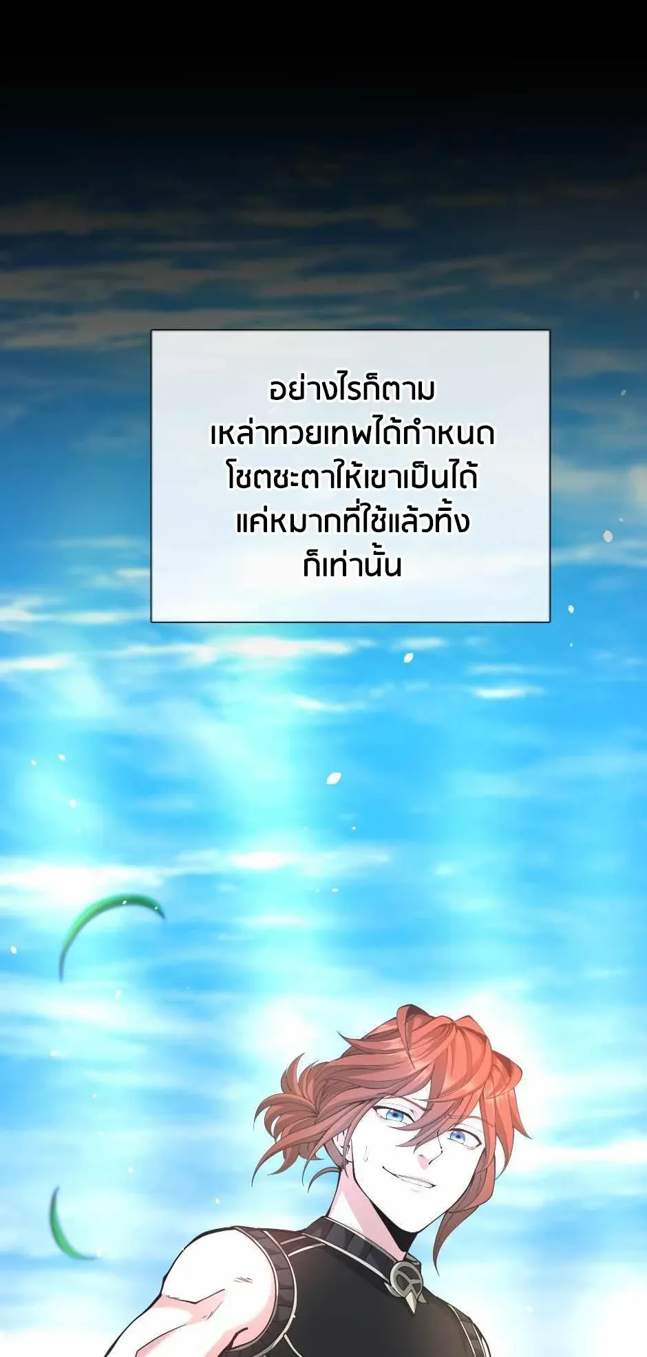 หน้า 93