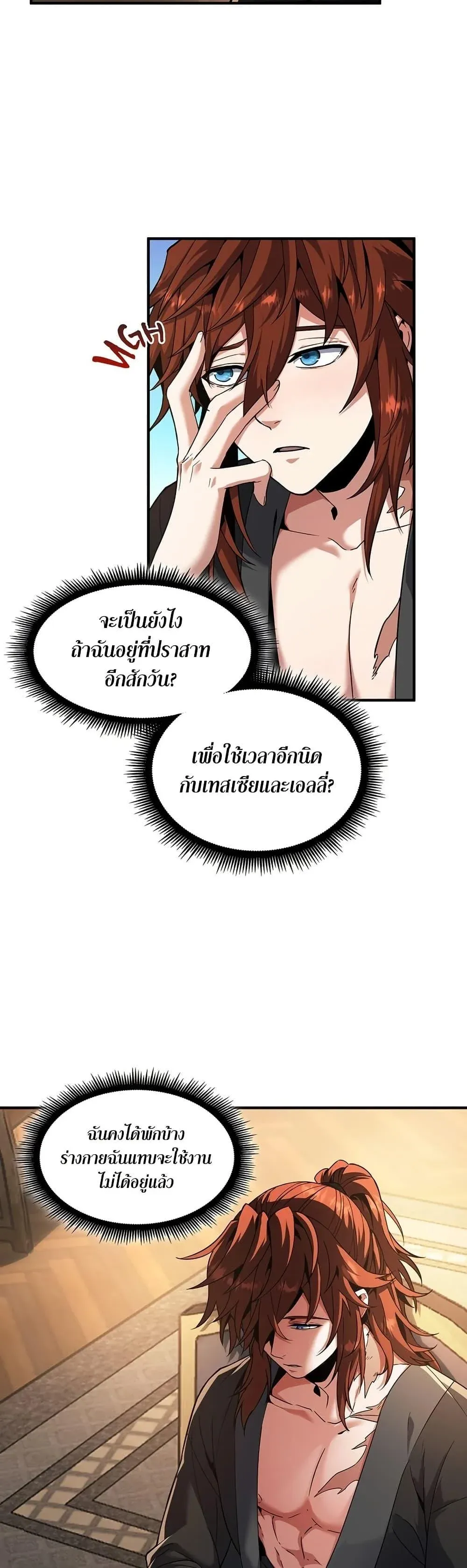 หน้า 36