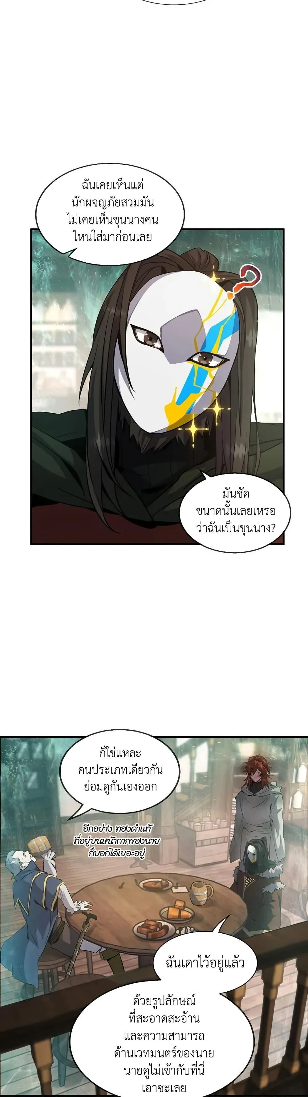 หน้า 37