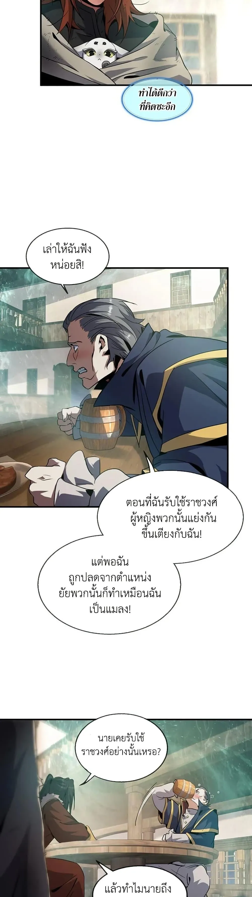 หน้า 40