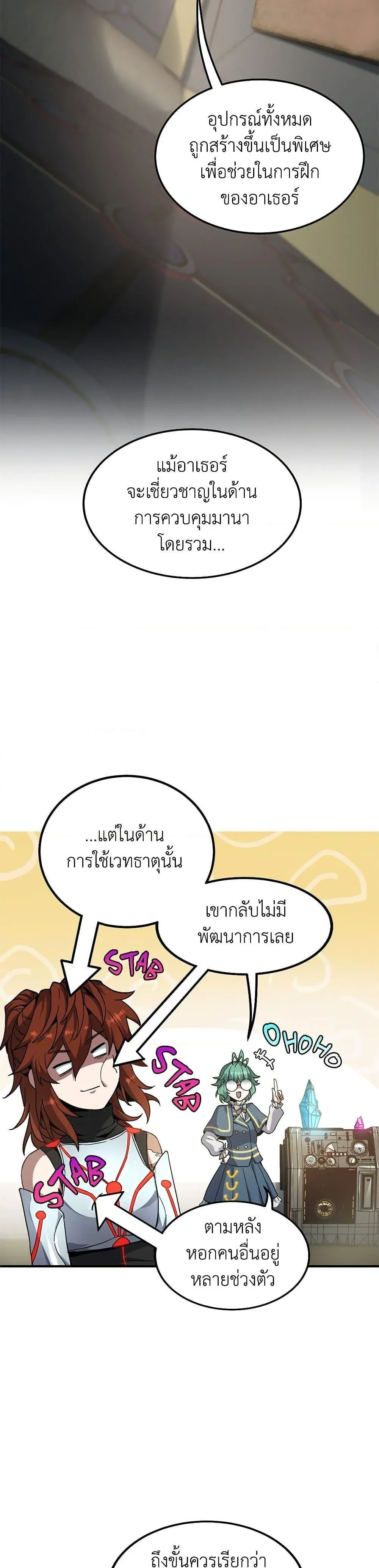 หน้า 35