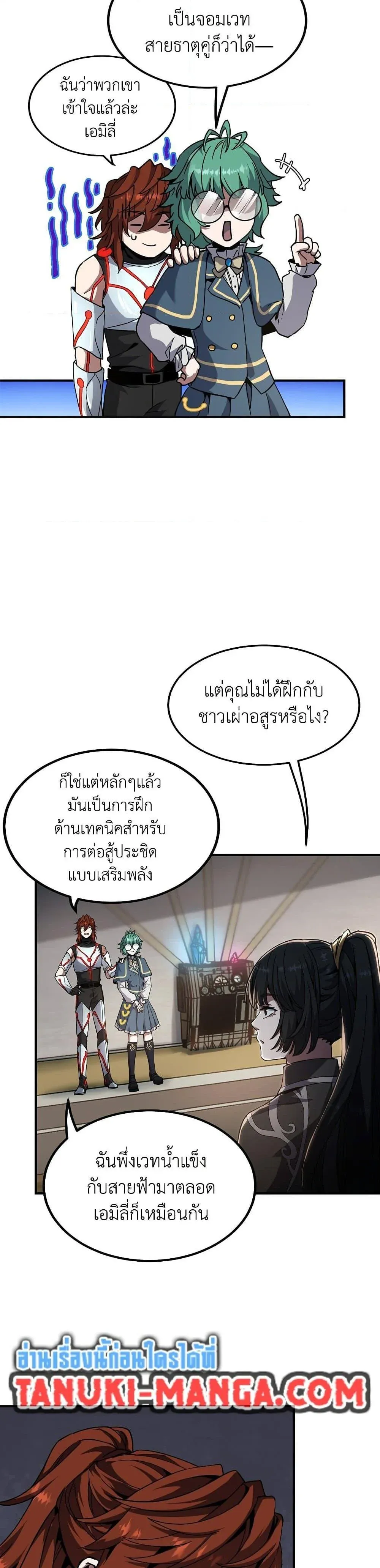 หน้า 36