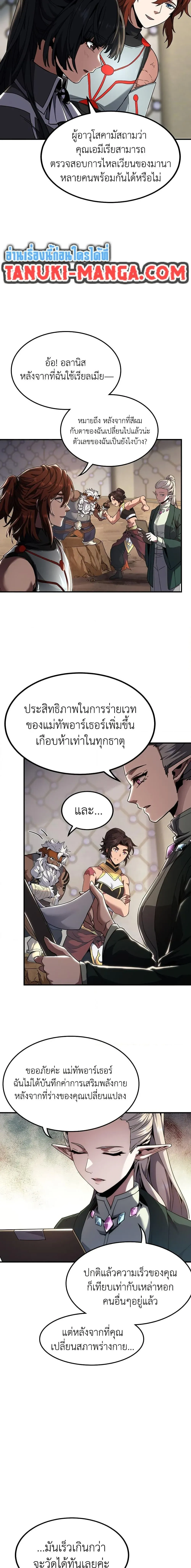 หน้า 26