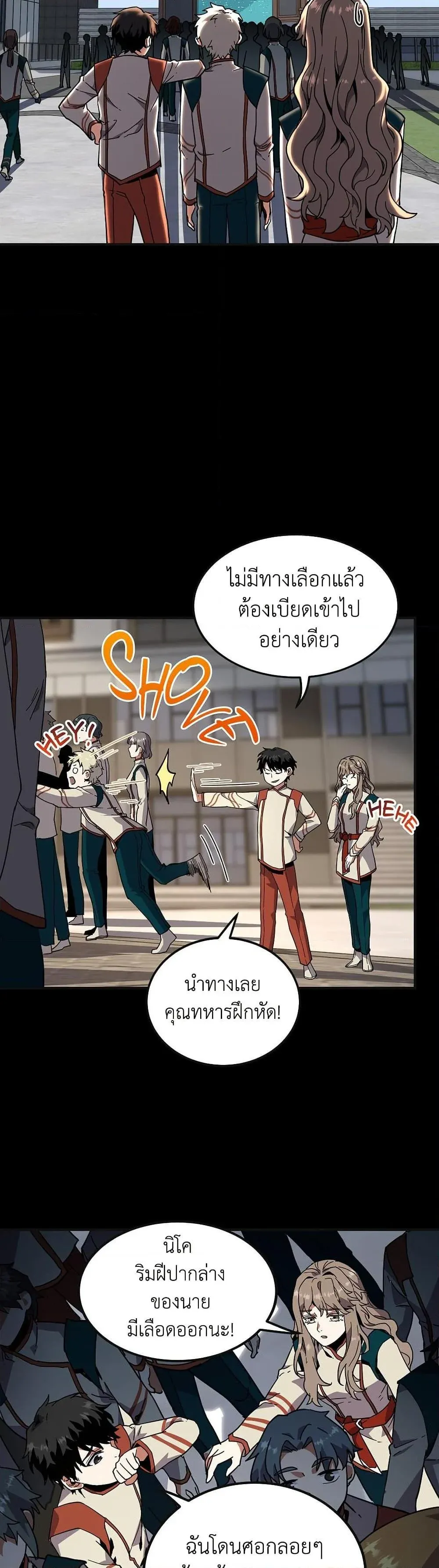 หน้า 23