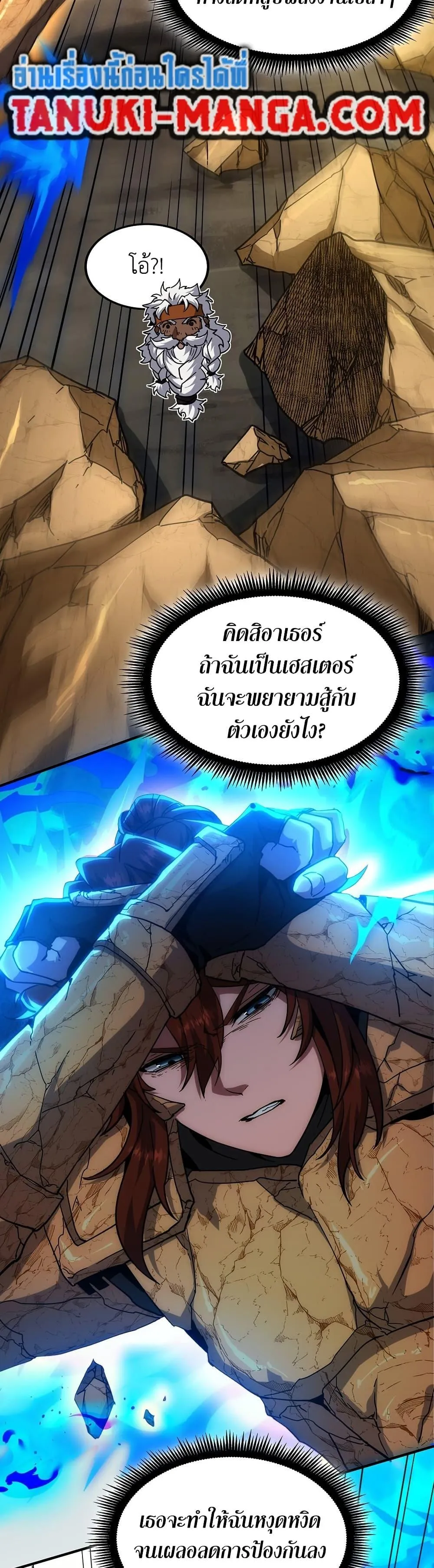 หน้า 32