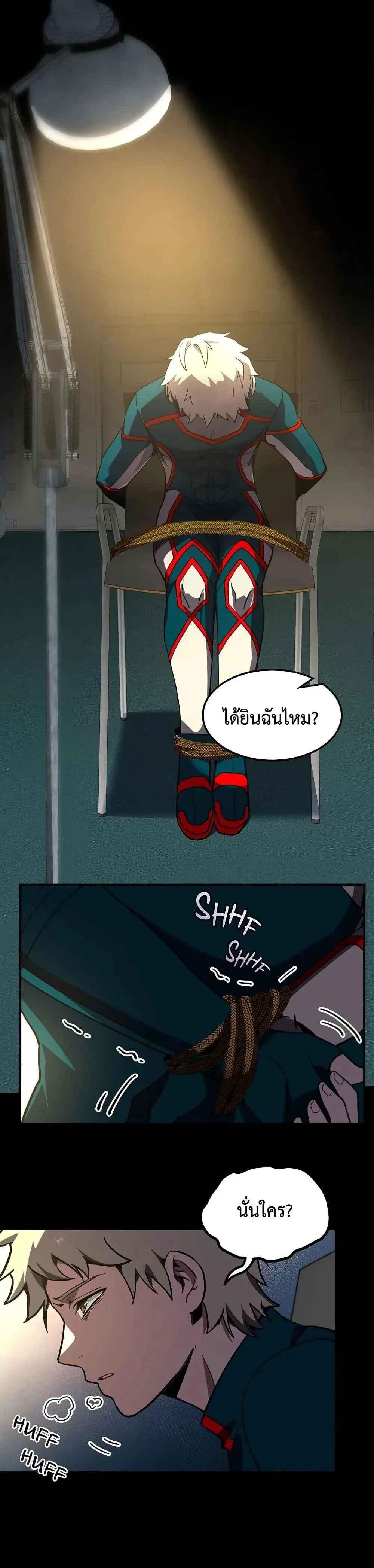 หน้า 28