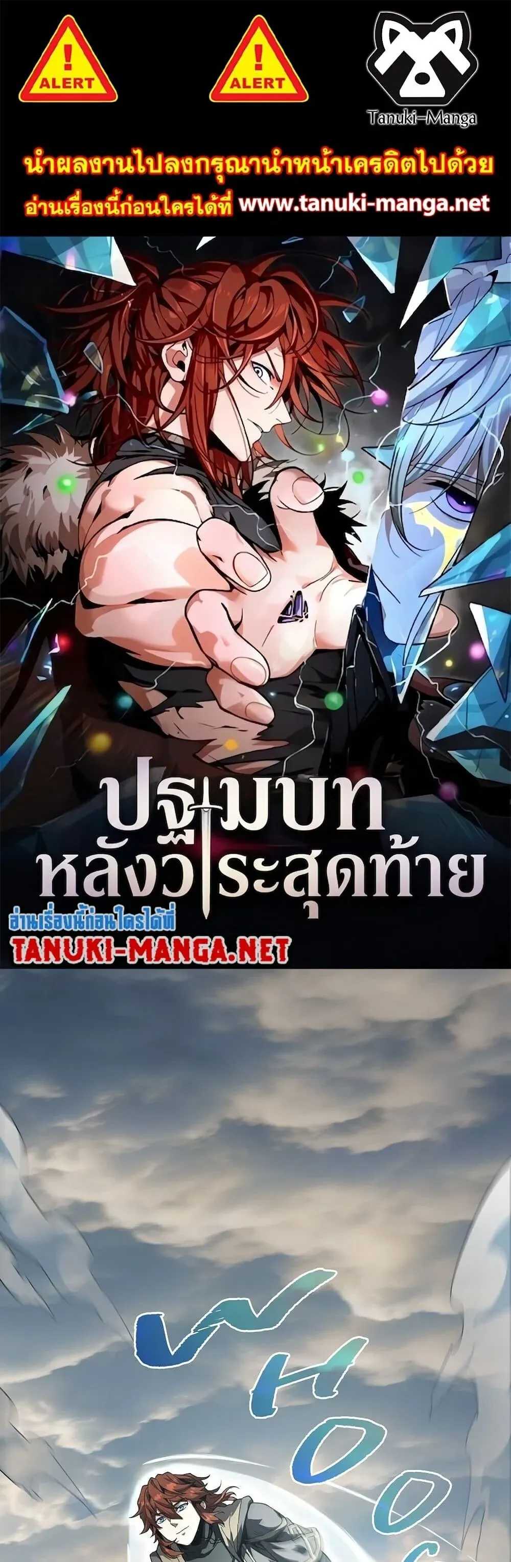 หน้า 1