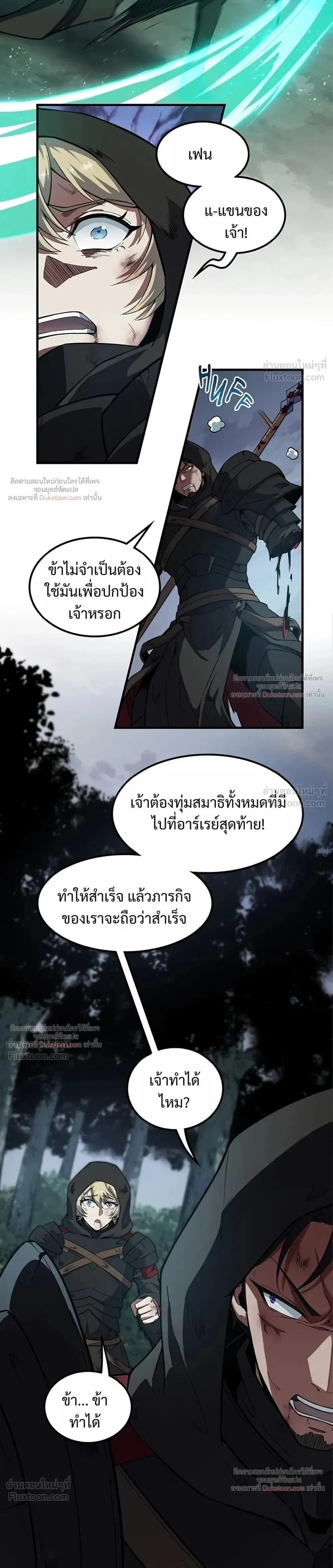 หน้า 21