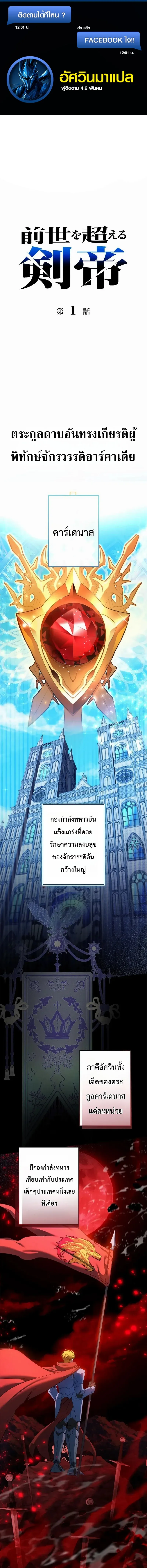 หน้า 1