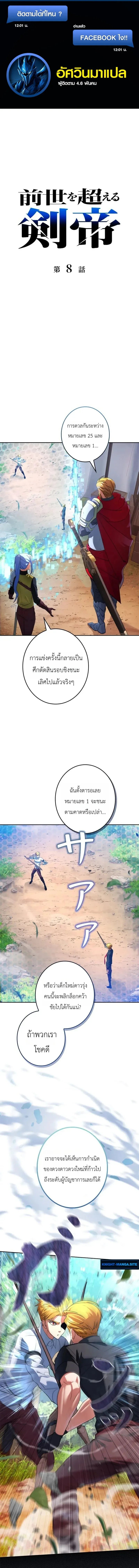 หน้า 1