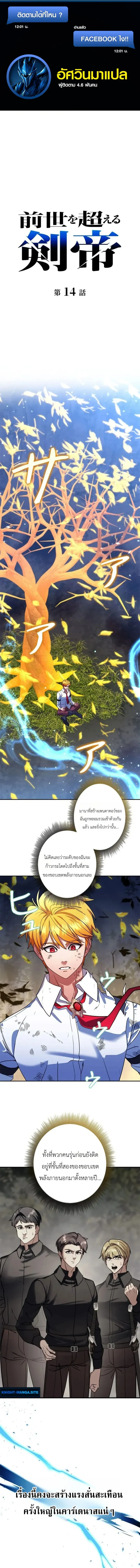 หน้า 1