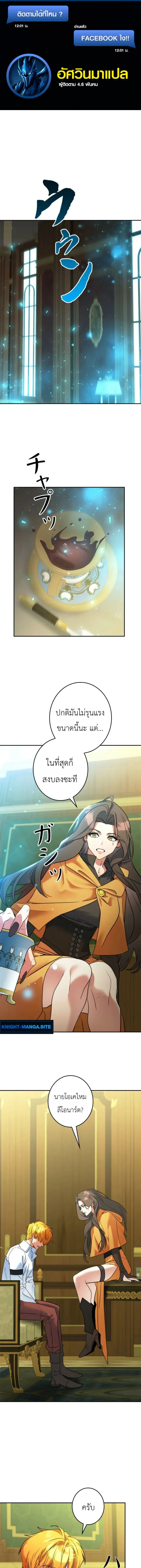 หน้า 1