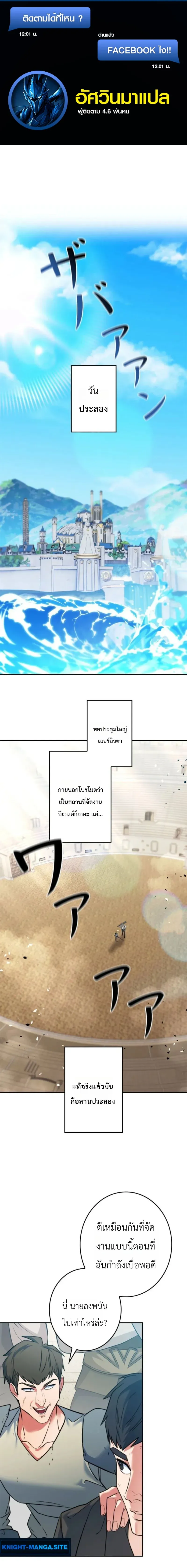 หน้า 1